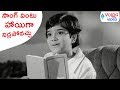 Seetha Mahalakshmi Movie Video Songs Ye Paata Ne Paadanu Song Chandra Mohan Talluri Rameswari