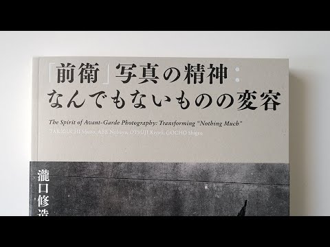 ギュンター・ヤウフ氏が「人物、画像、感情」の司会を最後に務める