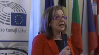 Δρ. Φ. Ασδεράκη: "Το Ευρωπαϊκό Θεσμικό σύστημα της ΕΕ και ο ρόλος του ΕΚ" - Πρόγραμμα EPAS 31/3/2017