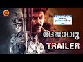 Dejavu Malayalam Full Movie Now Streaming On Amazon Prime Video | Arulnithi | Madhubala | Trailer