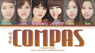 GFRIEND (여자친구) &quot;Compass (나침반)&quot; - Lyrics [Color Coded Lyrics Han/Roma/Eng/가사]