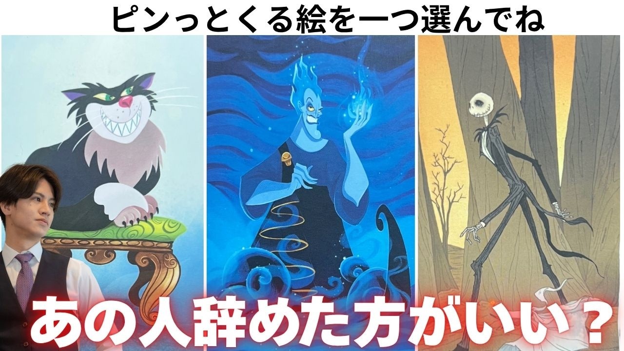 超個人鑑定級❤️‍🔥【あの人へのこの気持ち手放して離れた方がいい？】信じていい？辞めるべきですか？二人の未来と恋の結末から徹底解明❤️どう思ってる？ツインレイ？今の本音と恋の結末から男心アドバイス🤴