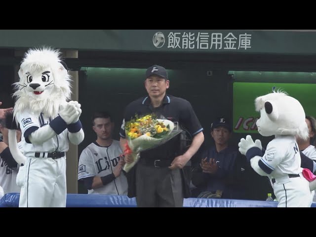 【5回裏】津川力審判員 通算2000試合出場達成!!  2023年4月1日 埼玉西武ライオンズ 対 オリックス・バファローズ