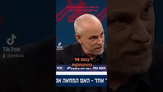 ד"ר גדי טאוב - כל האמת בפנים! כיצד בג"ץ פוגע בזכות המחאה של המחנה הלאומי באופן שיטתי - התמונה מוצגת ישירות מתוך אתר האינטרנט יוטיוב. זכויות היוצרים בתמונה שייכות ליוצרה. קישור קרדיט למקור התוכן נמצא בתוך דף הסרטון