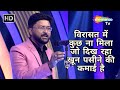 विरासत में कुछ ना मिला जो दिख रहा खून प�