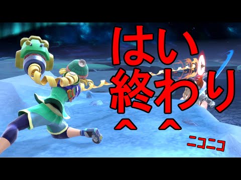 【スマブラSPミェンミェン】ホットリングで無双する簡単なゲーム