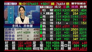 【海豚交易室】范振鴻 0518 連線 台股線上 寰宇財經台 (圖)