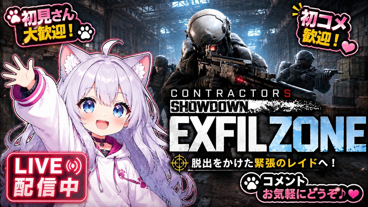 #23🌻【VRタルコフ】今日も山盛りタスクに挑戦！射撃も上達してきたよーっ🌸ぽんこつ女子の初プレイ🔰🏡🐈🐾【Exfilzone】