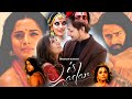 Arjun Draupadi Is Qadar Shapoo Mahabharat Ardi
