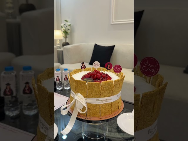 ثيم التخرج العودي ، مطبوع جاهز للتوصيل