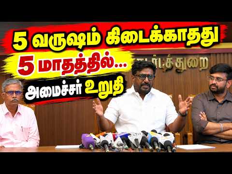 5 ஆண்டுகள் கிடைக்காதது... அமைச்சர் ராஜ்மோகன் பெருமிதம் #tvkgovt #cmvijay #rajmohan #trending #tngovt