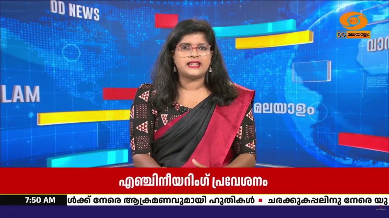 B.Tech സ്പോട്ട് അഡ്മിഷൻ കൂടുതൽ വിദ്യാർത്ഥിസൗഹൃദം; 12കോളേ