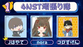 はやて視点【BD内戦CUSTOM】　俺らが一番を取るんや！！  /noraさん、コロすけんさん