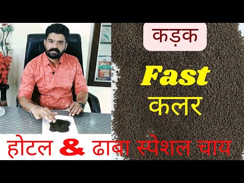 Ctc assam black tea, leaves