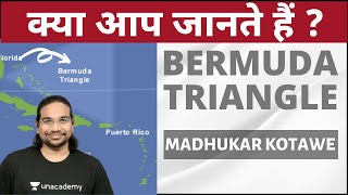 Bermuda Triangle | क्या आप जानते है | UPSC CSE/IAS 2020/21 Hindi | Madhukar Kotawe - Download this Video in MP3, M4A, WEBM, MP4, 3GP