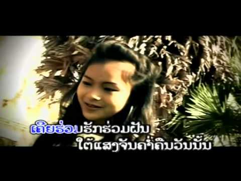 Piang Nang - Palinya  KhonNgao 5[Lao Love MV]