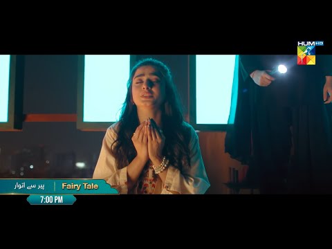 Promo - Fairy Tale - Sehar Khan & Hamza Sohail | From 1st Ramzan, Daily At 7:00 PM - HUM TV