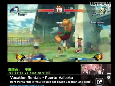 Reiketsu (Vega) vs Hanamaruki (Sagat) [GodsGarden]