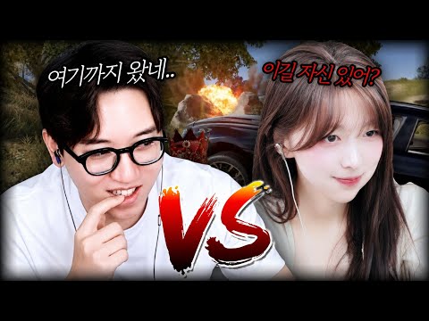 배그 배우던 게 어제 같은데.. 이런 날이 다 오네요