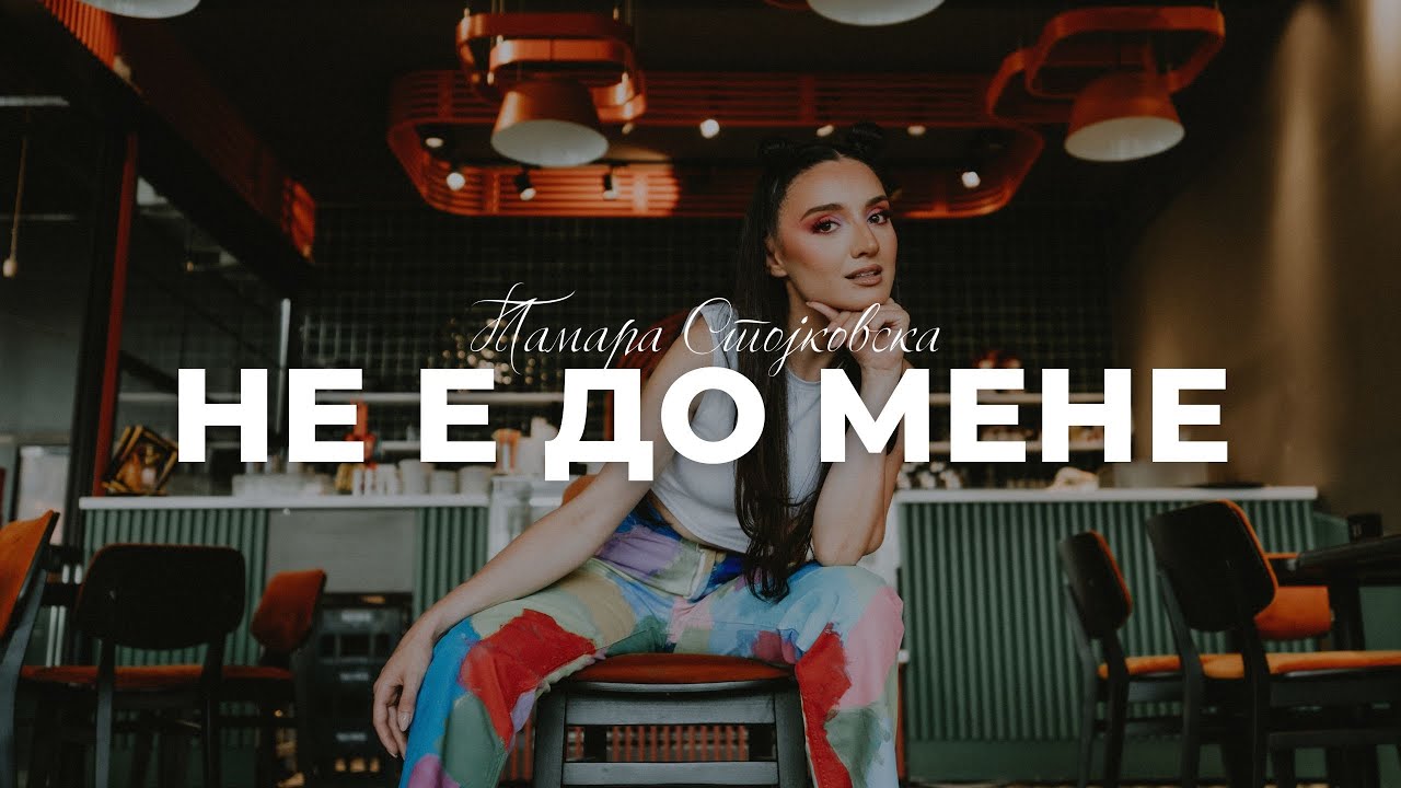 Song 3