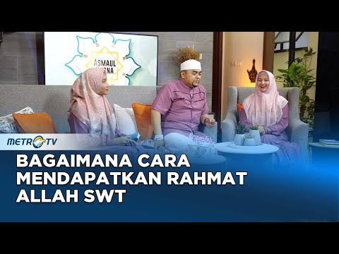 Asmaul Husna - Bagaimana Cara Mendapatkan Rahmat Allah SWT