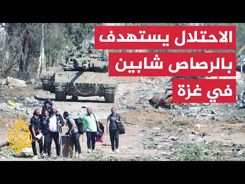 قوات الاحتلال تطلق الرصاص على شابين حاولا مساعدة مصاب بشارع صلاح الدين في غزة