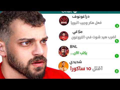 طلبت اليوتيوبرز يعطوني تحديات والنتيجة !!!