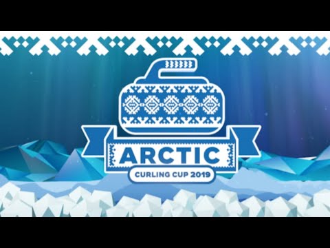 Arctic Curling Cup 2019. Канада - Россия-Юн.