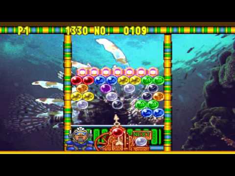 Bust A Move 99- Collection Mode: 200 of 1025 (Part 2 of 10) 2000 Subscriber Special