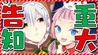  - 【重大告知】お絵描きしながら重大告知してみた！【クリスマス/コピック/クリスタ】Illustration Shikishi sales announcement