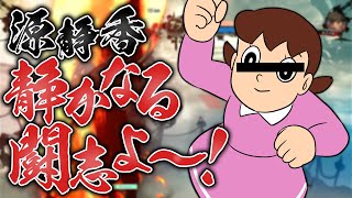 あっ！身内でやってるギルティギア！６【GGST】