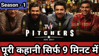 TVF Pitchers || Season -1 || Story Explained In Hindi ||