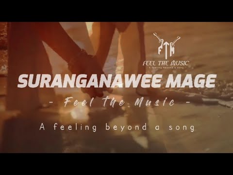 සුරංඟනාවී මගේ | Suranganawee Mage ( Slowed + Reverb )