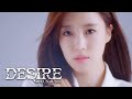 Ham Eun Jung - Desire