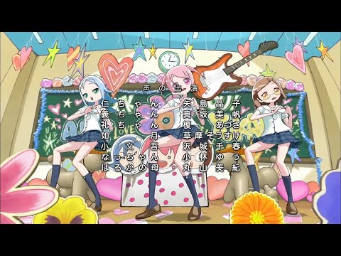 6HP - Six Hearts Princess Ending 1 (HQ)