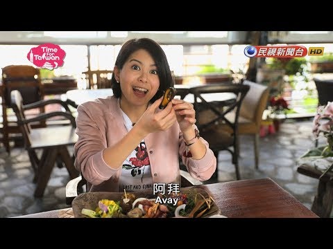 Diversão e jogos em Taiwan - Uma viagem à vila de Pingtung e Sandi Menyuan