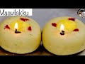 மாவிளக்கு மாவு செய்வது எப்படி How To Make Maavil