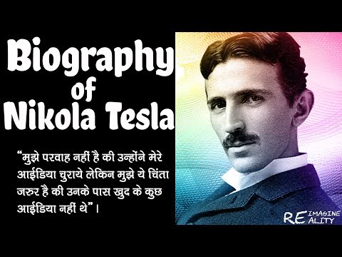 Nikola Tesla Biography in HINDI | motivational video on Nikola Tesla