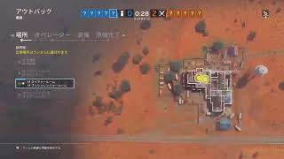 シージ