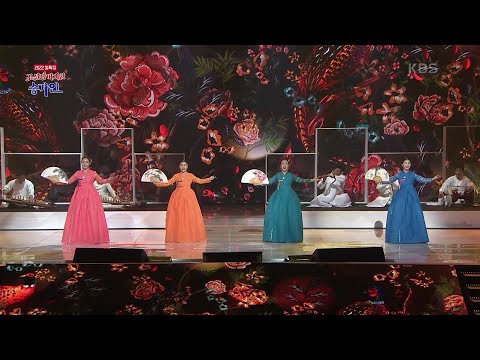 신사철가·까투리타령 - 송가인 & 조문주 & 서진실 & 윤석영 [2022 설특집 조선팝 어게인 송가인] | KBS 220201 방송