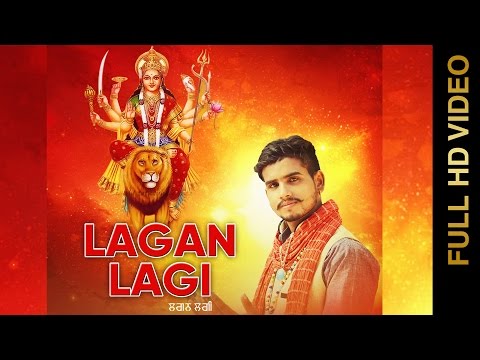 Lagan Lagi