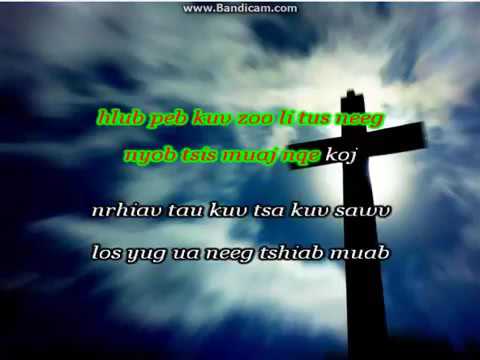 Vim koj hlub - Hmong Christian