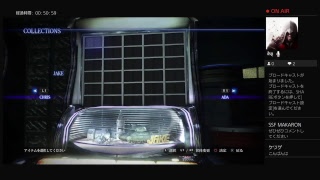 バイオ6　まったり配信中！！第２部