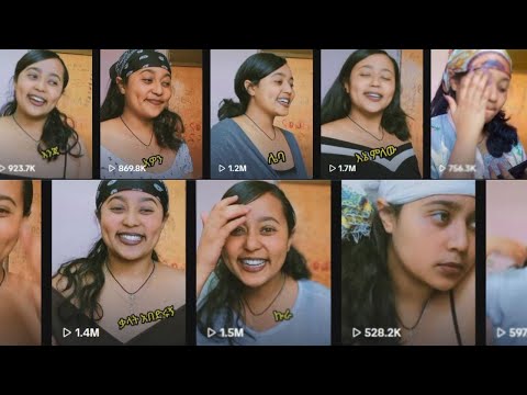 የቲክቶክ ንግስት ሕሊና🦋 የግጥም ስብስቦች/ Ethiopia Tiktok Queen's Conscience 🦋 Collections of poems#ethiopia #ebs