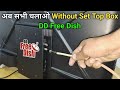 बिना Set Top Box TV में Free DD FREE DISH देखें DD FREE DISH Without Set Top