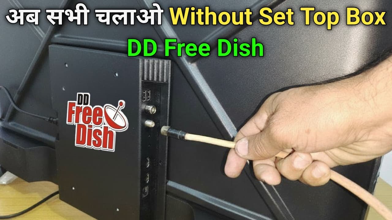 बिना Set-Top Box TV में Free DD FREE DISH देखें" DD FREE DISH Without Set Top Box