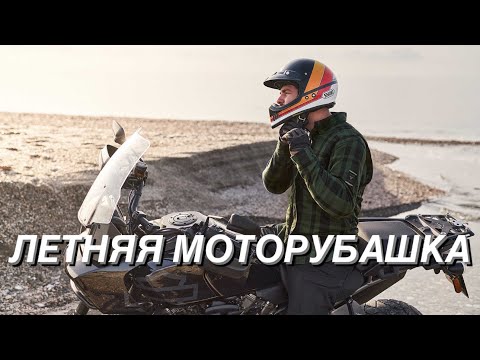 SHIMA RENEGADE 2.0 MOTORCYCLE SHIRT