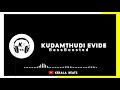 Kudamthudi evide | BassBoosted| December Movie Song Malayalam| Kerala Beatz