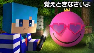 おかんが恐怖のAI「ベリティ」になってしまった！【まいくら / マインクラフト】