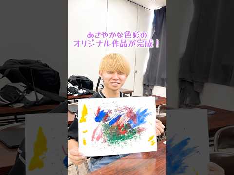 小学校教諭を目指す児童教育学科の「図画工作」の授業👀色んな道具でアートにチャレンジ🪚　#目白大学 #児童教育学科 #小学校教諭 #大学生 #大学の授業 #shorts